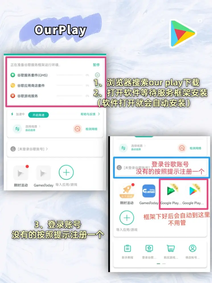 welcome官方网站下载app下载截图1
